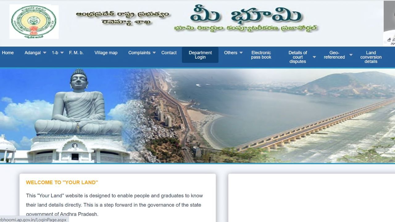 Meebhoomi AP Access Land Information Online