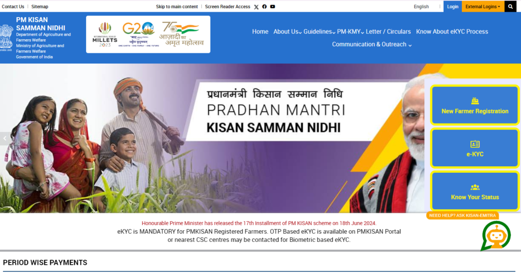 आधिकारिक वेबसाइट https://pmkisan.gov.in/ पर जाना होगा