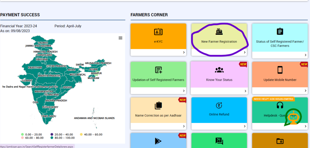 New Farmer Registration के विकल्प पर क्लिक करना होगा।