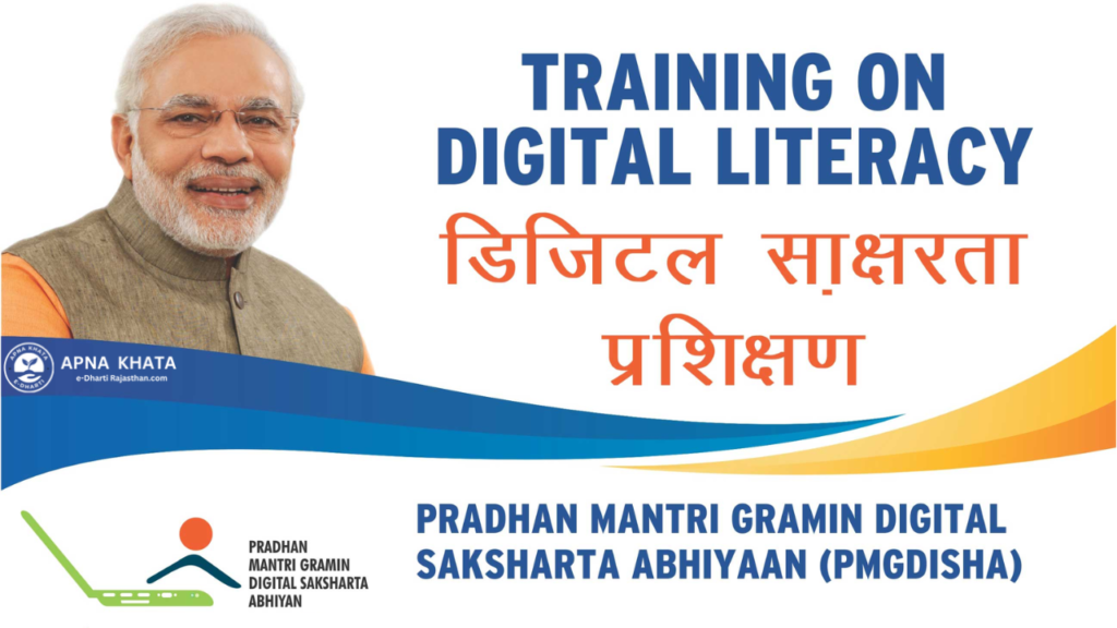 PMGDISHA-Pradhan Mantri Gramin Digital Saksharta Abhiyan: Bridging the Digital Gap in Rural India