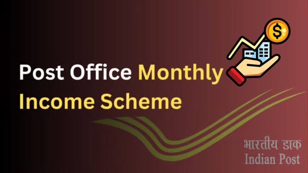 post office monthly income scheme