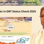 Ahara Kar nic in DBT Status