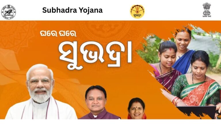 Subhadra Yojana