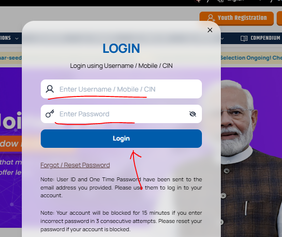 PM Internship Scheme login