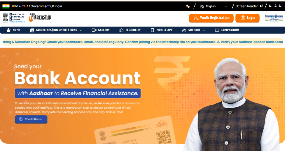 PM Internship Scheme portal Home page