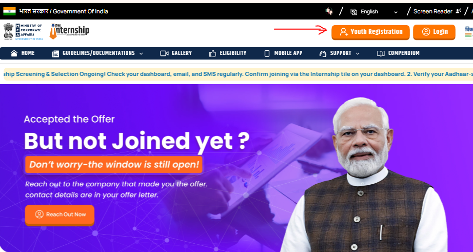 PM Internship Scheme 2025
