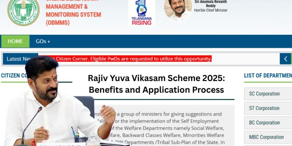 Rajiv Yuva Vikasam Scheme