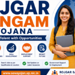 Rojgar Sangam Yojana