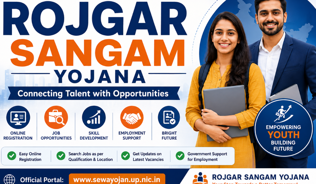 Rojgar Sangam Yojana