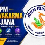 Vishwakarma Shram Samman Yojana